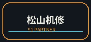 探花